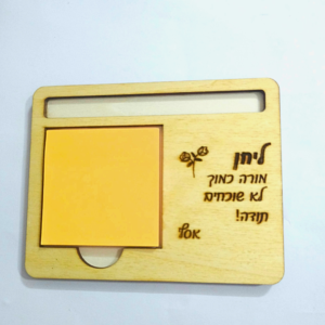 סטיקי נוטס עם חריטה אישית ומקום לעט